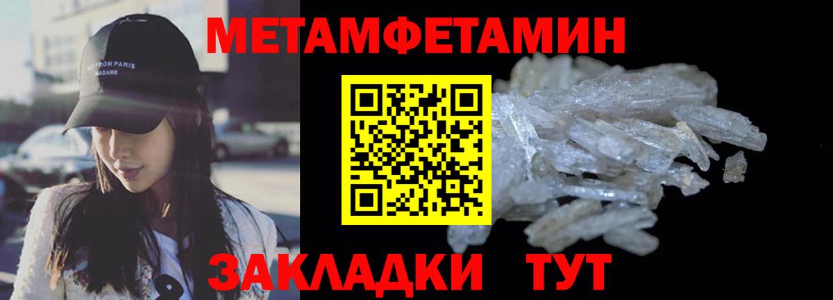 Амфетамин Premium Орёл