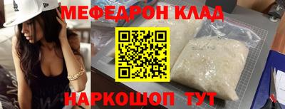 гидропоника Татарск