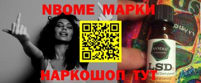 дистиллят марихуана Тара