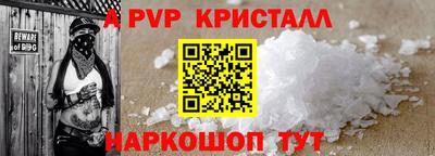 дистиллят марихуана Тара