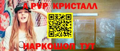 гидропоника Татарск