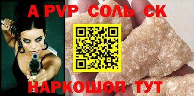 гидропоника Татарск