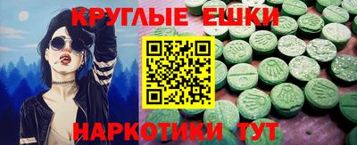 дистиллят марихуана Тара