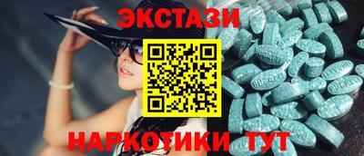 гидропоника Татарск