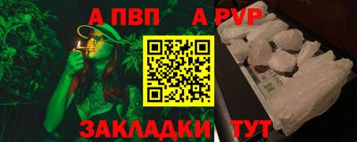 дистиллят марихуана Тара