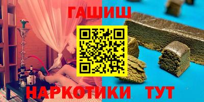 дистиллят марихуана Тара
