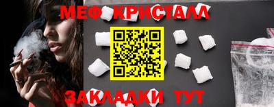 дистиллят марихуана Тара