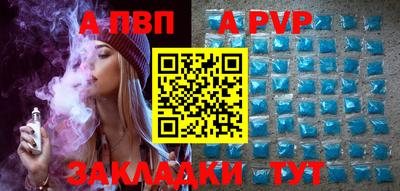 дистиллят марихуана Тара