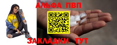 гидропоника Татарск