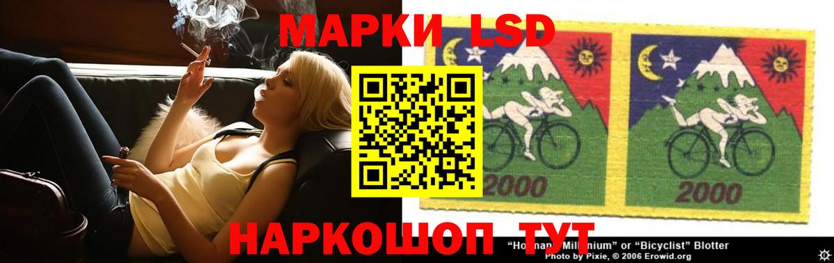 ЛСД экстази кислота Орёл