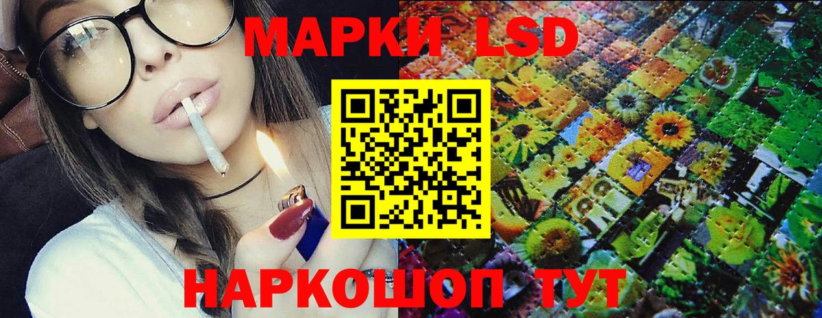 Марки NBOMe 1,8мг  Марки 25I-NBOMe  Орёл  Марки NBOMe 1,8мг  Вход с VPN 