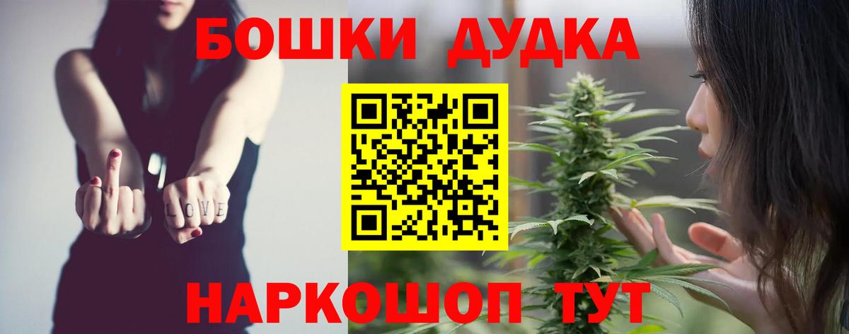 Шишки марихуана сатива  Вход с VPN  МАРИХУАНА VHQ  Марихуана марихуана  МАРИХУАНА семена  Орёл 